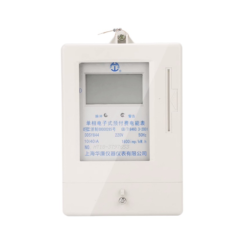 DDSY monofásico tipo tarjeta de prepago inteligente medidor de aire acondicionado hogar SALA DE ALQUILER medidor de energía electrónica
