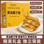 早餐办公室健康棒香饼干