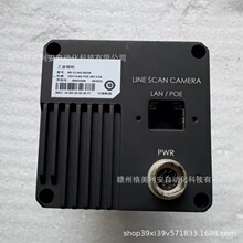 海康威视线扫工业相机MV-CL042-90GM全新原装现货需议价