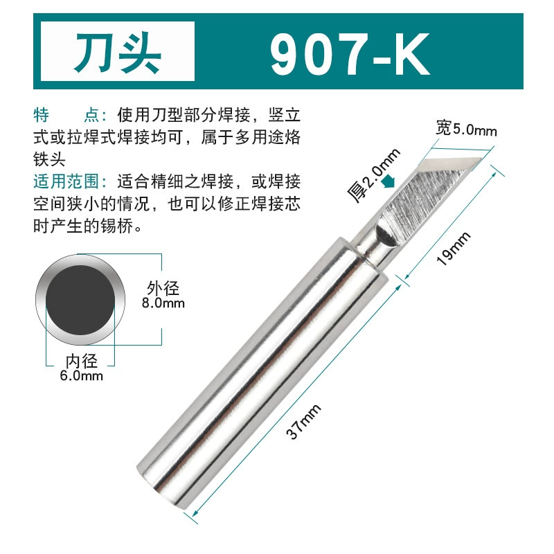 [907905E]