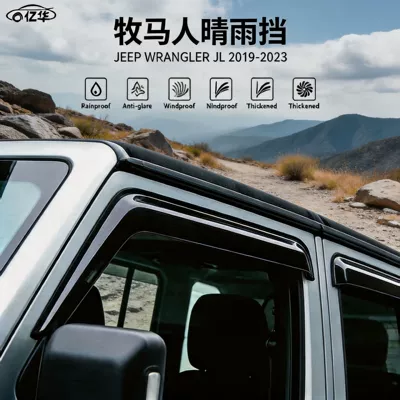 Suitable for Jeep Wrangler Jl2019-2023 Car Rain Shield, Thickened Rain Shield for Wrangler (Rain shield)