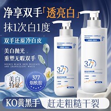 �A����377�����o��˪�������o�־��A˪�̝������aˮ��ˬ���S���l