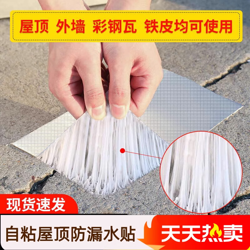 espesar cinta adhesiva impermeable de butilo aluminio autoadhesivo material de bobina impermeable material de reparación de fugas de tubería de techo cinta adhesiva de butilo de alta viscosidad