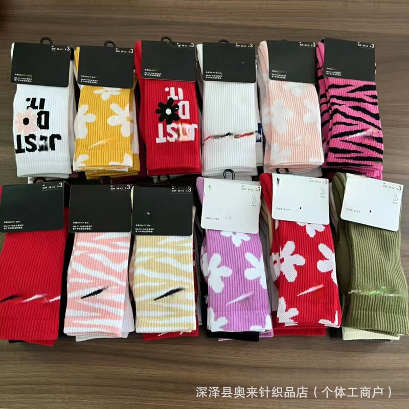 New Suwan Naike Sports Socks for Men and Women, Mid-High Tube Towel Bottom Socks, Three Pairs of Sports Trend