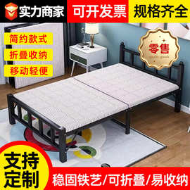 简易床折叠床便携式午休出租屋木板铁床宿舍成人单人床厂家批发
