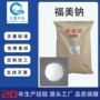 捕捉污水硫化工业级处理剂
