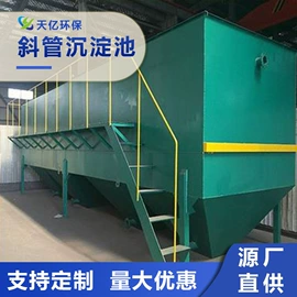 填料;沉淀池;污水处理设备