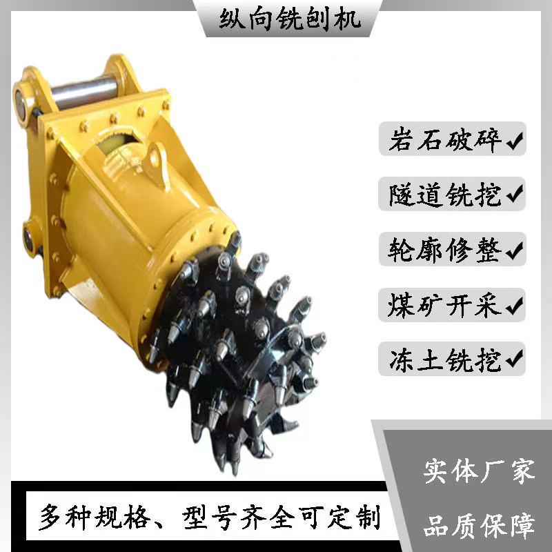 厂家直发挖掘机工程铣挖机 水下岩石破碎铣刨机 沥青混凝土铣挖头