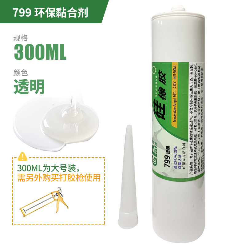 SKU_300ml---透明.jpg