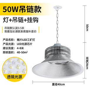 Yaming Lighting Super Bright Industrial Lamp Led Factory Warehouse Stadium Shopping Mall Energy-Saving Chandelier 400W Factory Industrial Vehicle