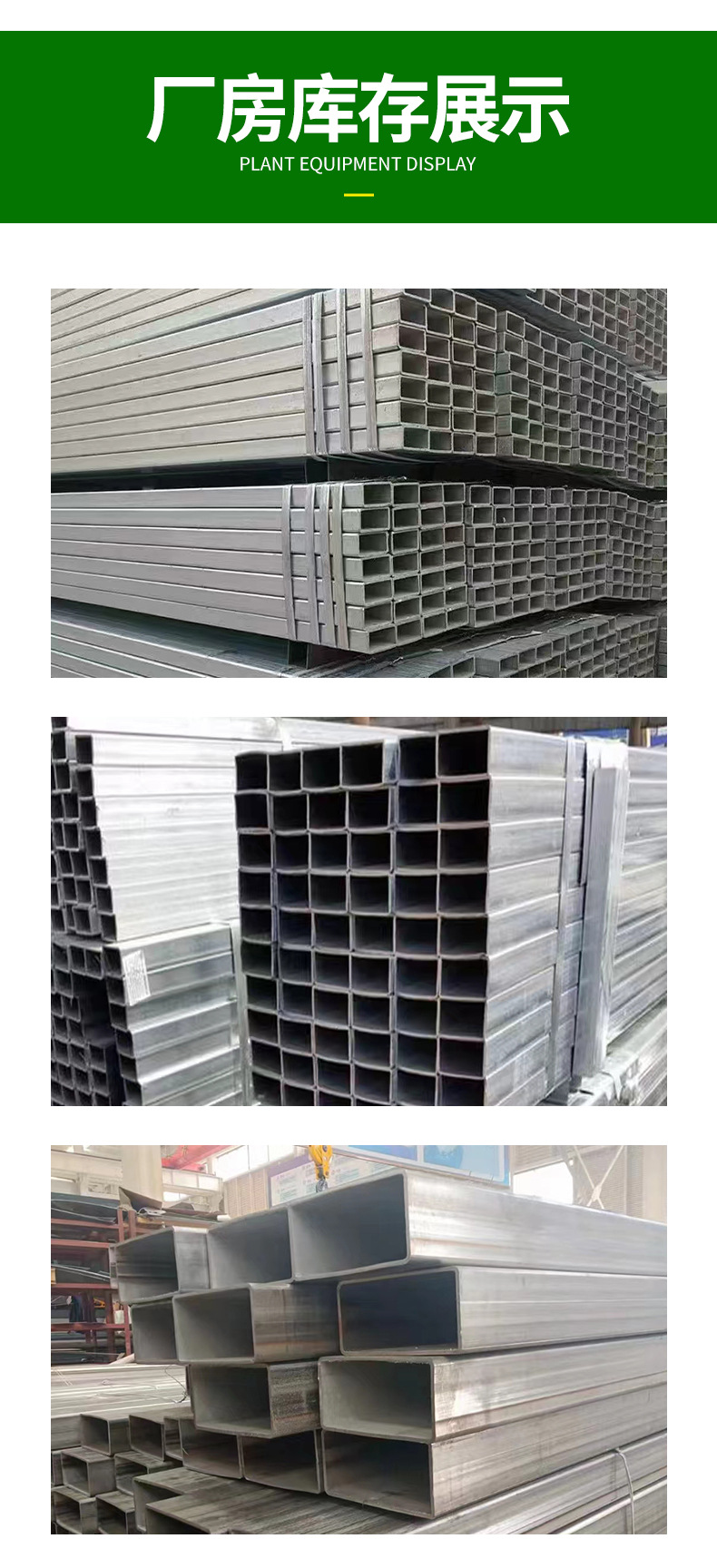 不锈钢方管_08.jpg