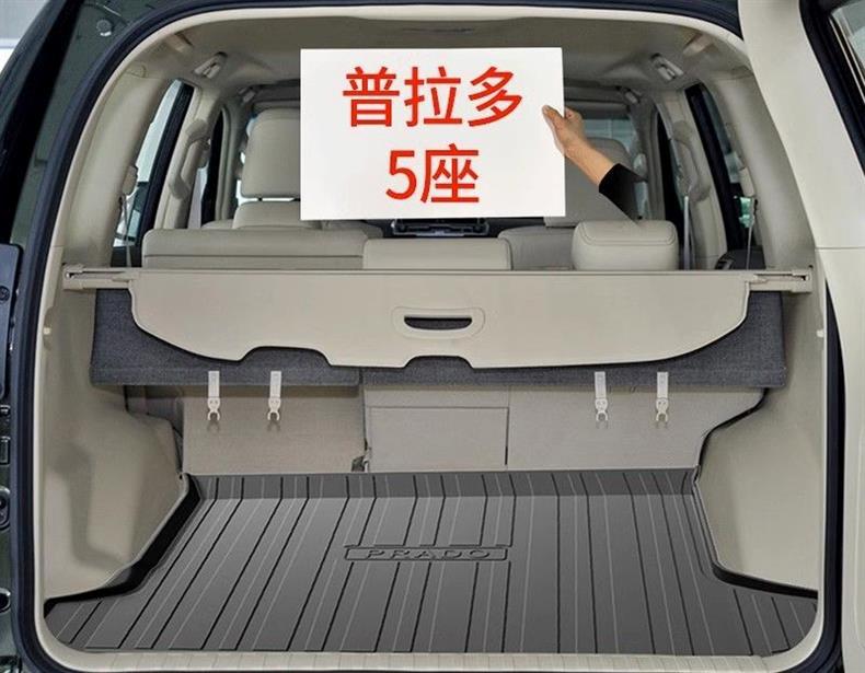 Suitable for 25 Models of 24 Old Prado Toyota Domineering Special Tpe Trunk Mats Waterproof Car Supplies Trunk Mats