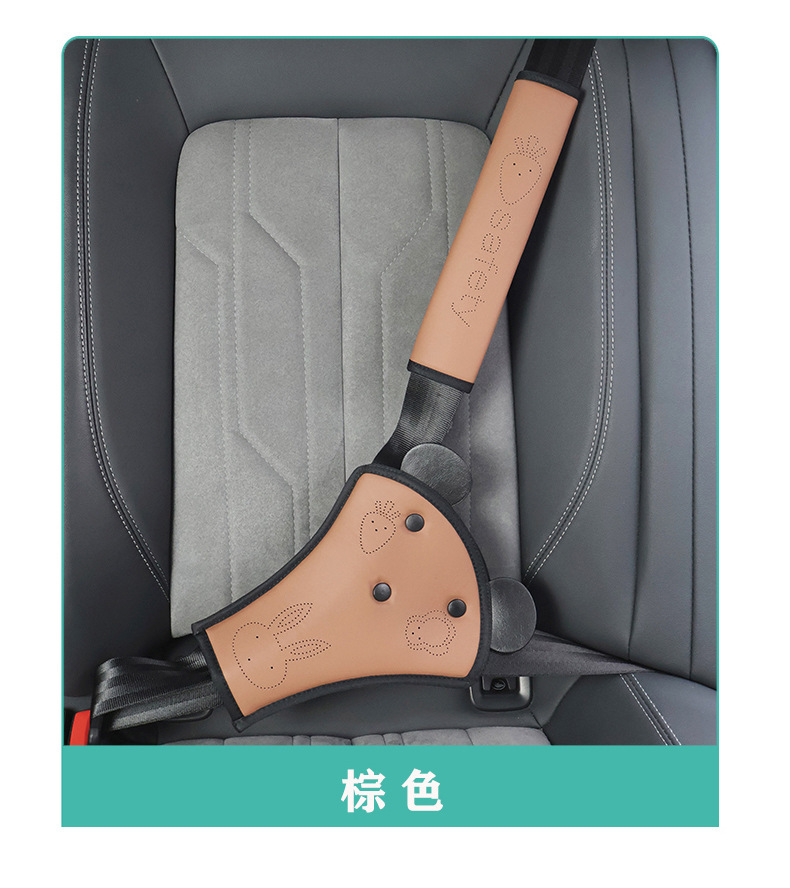 Cross-Border Children's Special Car Seat Belt Holder Adjustable Anti-Stranglehold Shoulder Belly Limiter Auxiliary Seat