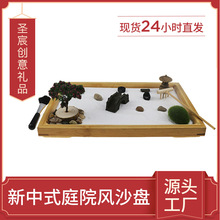 创意新中式沙盘摆件庭院风家居工艺品工厂外贸批发