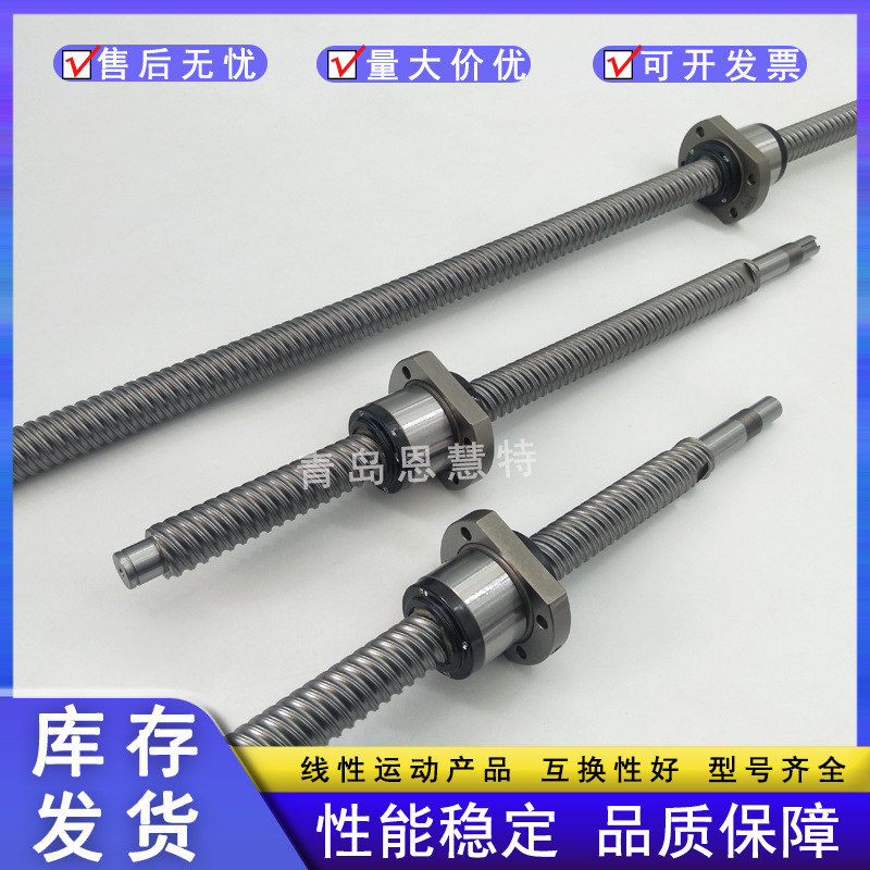 THK滚珠花键螺母MDK1202-3 MDK1402-3 MDK1404-3 MDK1405-3