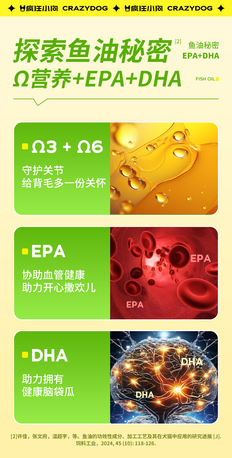 营养膳食鸡肉蓝莓10kg详情_06