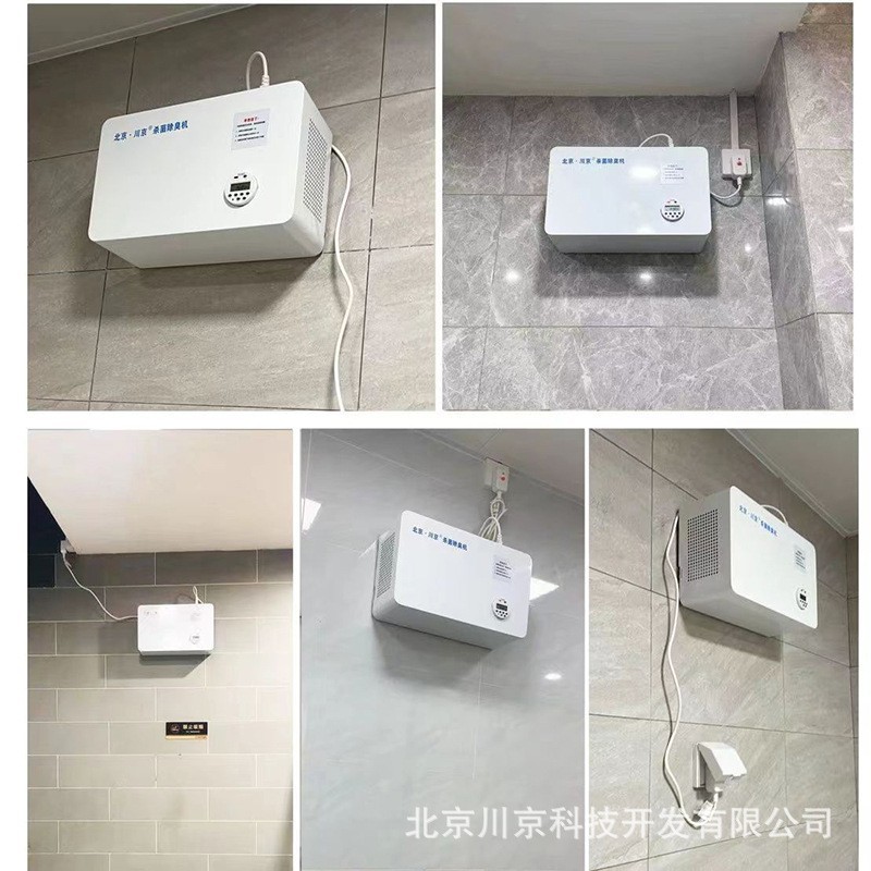 5�������޳�����ѧУҽԺ����������ɱ�������豸CJ-JHCC-04-B