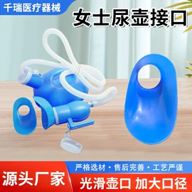 保健器具配件;吹塑容器;护理床