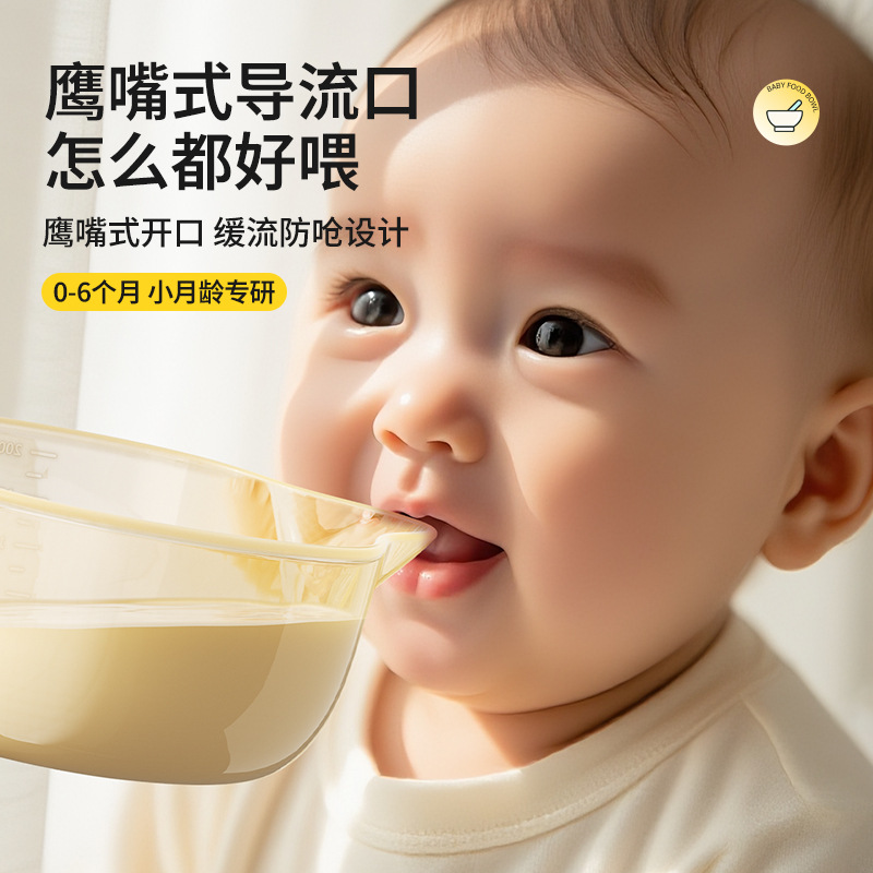 Factory Ready Stock Pp Baby Food Bowl, Special for Newborns, Anti-Fall, Anti-Scald, Baby Feeding Water and Milk Silicone Soft Spoon Set