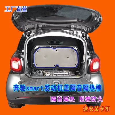 hood heat insulation cotton aluminum – Car sound-absorbing cotton