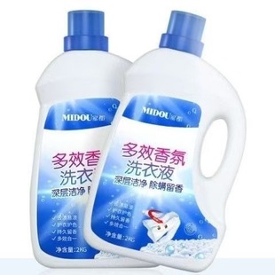 Midu genuine laundry detergent Multi-Effect fragrance clean mite removal easy rinsing multi-effect concentration does not hurt hands family 4kg