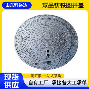 ���w��׼EN124-D400���w DN700 dn800 ��ī�T�F���w B125�T�F���w