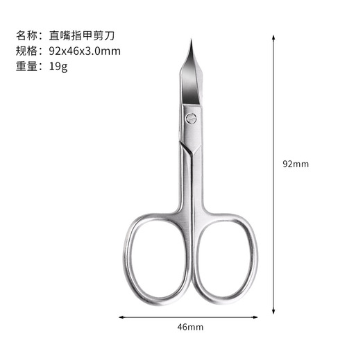 Manufacturer stainless steel manicure nail clippers, nail scissors, small scissors, beauty scissors, Amazon cross-border scissors, fake nail trimming