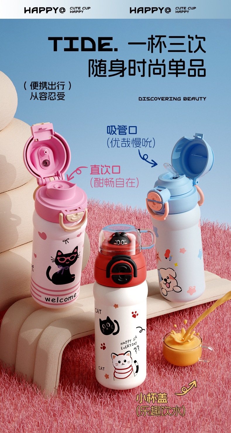 萌趣小盖侠_04.jpg
