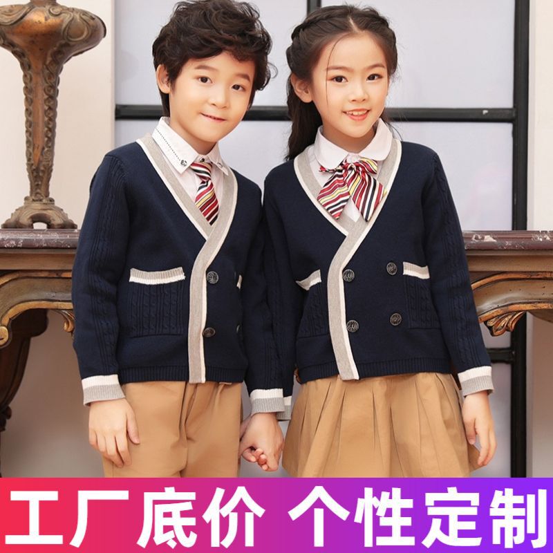 Children's School Uniform Set, New Autumn Style, Kidsren's Cardigan Sweater, Girls' Pure Cotton Dress, Boys' Knitted Jacket Top Children's School Uniform Set, New Autumn Style, Kidsren's Cardigan Sweater, Girls' Pure Cotton Dress, Boys' Knitted Jacket Top