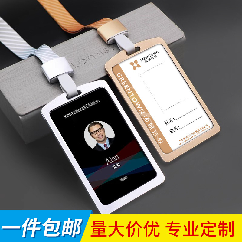 High-End Metal Top-Open Card Holder Aluminum Alloy Work Id Badge Work Badge Lanyard Card Holder Employee Badge High-End Metal Top-Open Card Holder Aluminum Alloy Work Id Badge Work Badge Lanyard Card Holder Employee Badge