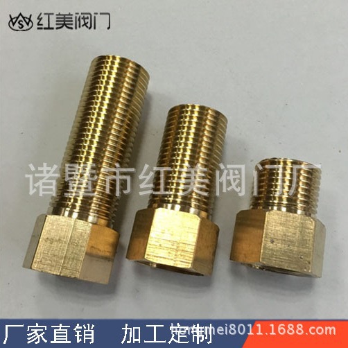 旺森牌异径内外丝铜接头2*1,4*2,4*3,6*4,1寸*4分，1寸*6分等