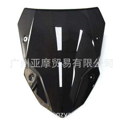 of the Windshield, Heighten the Front – Motorcycle front windshield