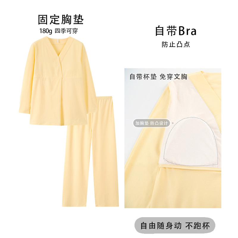 25008 milky yellow [180g fixed breast pad]