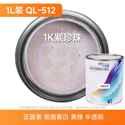 1K Pearl Metallic Paint for Avtomobil boyası - 1k-purple-pearl-1l-liquid-paint