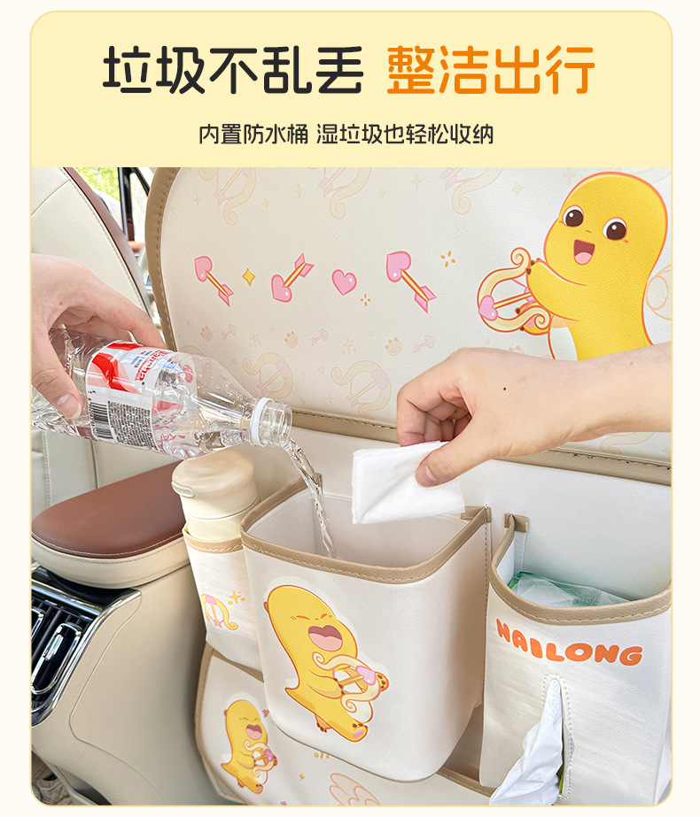 Car Seat Back Dining Table Storage Hanging Bag Car Seat Back Small Table Car Rear Seat Rear Anti-Dirty Storage Rack