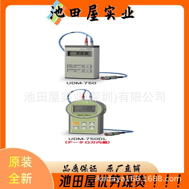 日本全新 NDK电子测器 大型钢材和管道消磁装置 LX-2000