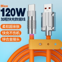 [�ɴ��l���������120w�֙C�������m��ƽ��type c��׿ͨ�ó�늾�