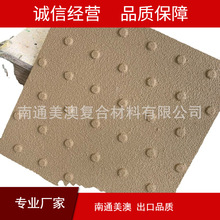 �����͹�cä�������ä���ߵ���FRP���ߵ��u�ͺϴufrpԴ