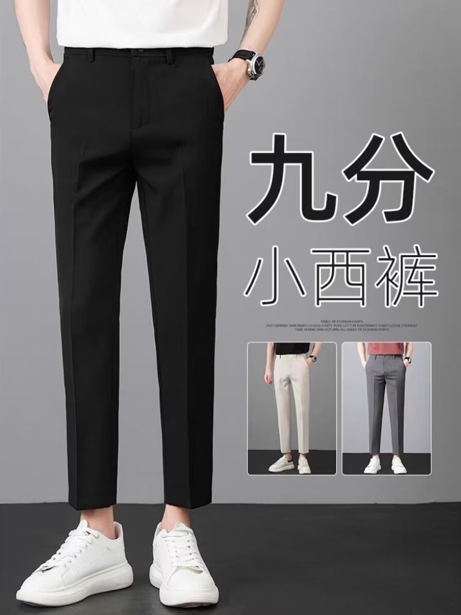 夏用薄手メンズパンツ、9点パンツ、メンズ高級カジュアルパンツ、ストレートレッグ、スリムフィット、プロフェッショナルパンツ