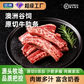 牛肉类;羊肉类;方便料理包类