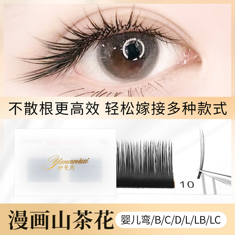 Fox Camellia Eyelashes Single National Style Eyelashes Matte Comic Lc Grafted Eyelashes L Wide Angle Eyelashes Store Exclusive