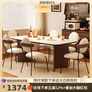 Tongyuite Antique Style Black Walnut Slate Dining Table and Chair Combination New Retro Rectangular Small Apartment Dining Table