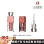 新款方管唇釉唇彩管