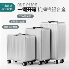 新款全铝镁合金秀丽拉杆箱前开盖行李箱金属旅行箱20寸24寸