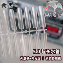 5.0C弧长方水管跨境外贸欧美美甲超长甲片假指甲贴片全贴磨砂
