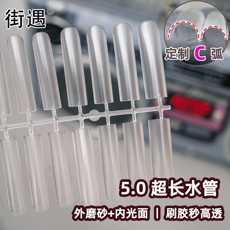 5.0C Arc-Shaped Rectangular Tube Cross-Border Foreign Trade European and American Nail Art Extra-Long Nail Tips Fake Nail Stickers Full Cover Matte Finish
