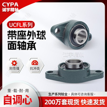 ũ�����������UCFL203 204 205 206 207 208 209�������������