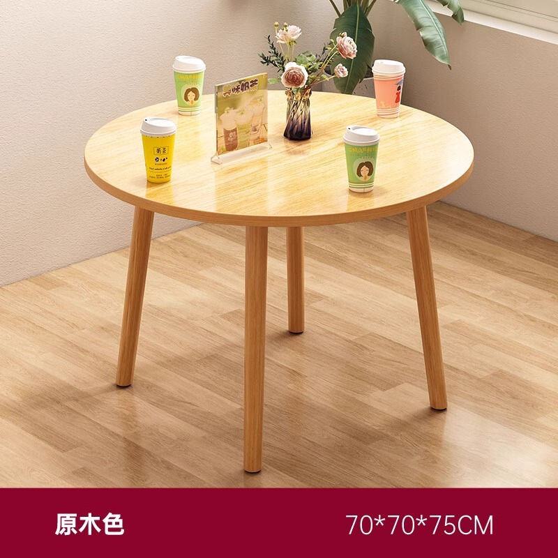 实木腿餐桌家用小户型出租屋用吃饭桌子简约现代椭圆形原木风茶几|undefined
