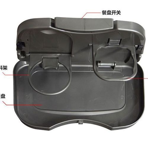 Car multifunctional foldable small dining table, dining table and plate behind car chair, car water cup and beverage storage rack
