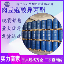 �ⶹޢ�ᮐ���� ��ʯ 110-27-0 ��ޢ�ᮐ���� ʮ���ᮐ����